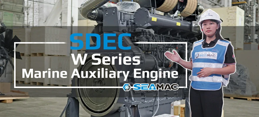 SeaMac Introduction Video