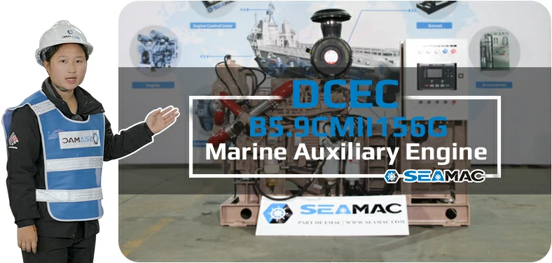 DCEC 6LTAA8.9-GM215 Auxiliary Engine Introduction Video