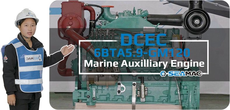 DCEC 6BTA5.9-GM120 Auxiliary Engine Introduction Video