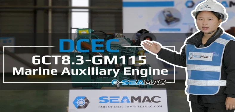 DCEC 6CT8.3-GM115 Auxiliary Engine Introduction Video