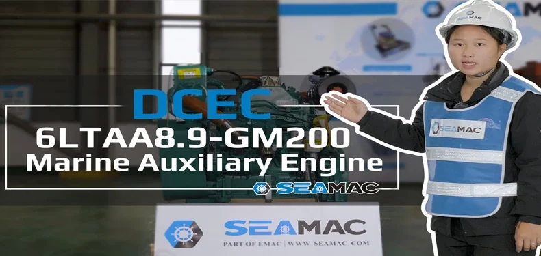 DCEC 6LTAA8.9-GM200 Auxiliary Engine Introduction Video