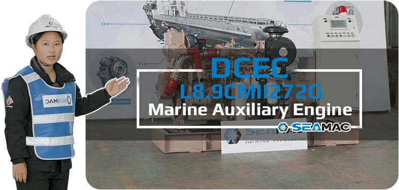 DCEC 6LTAA8.9-GM215 Auxiliary Engine Introduction Video