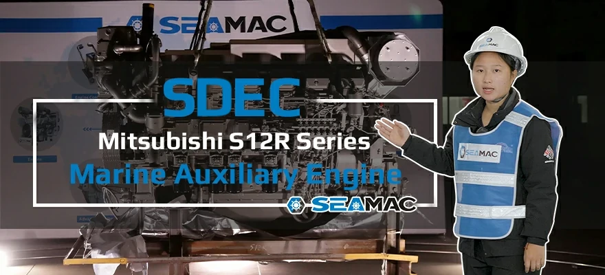 SeaMac Introduction Video