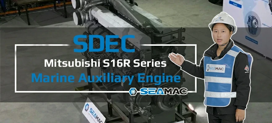 SeaMac Introduction Video