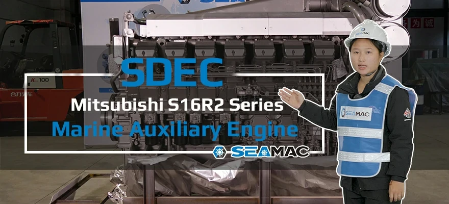 SeaMac Introduction Video