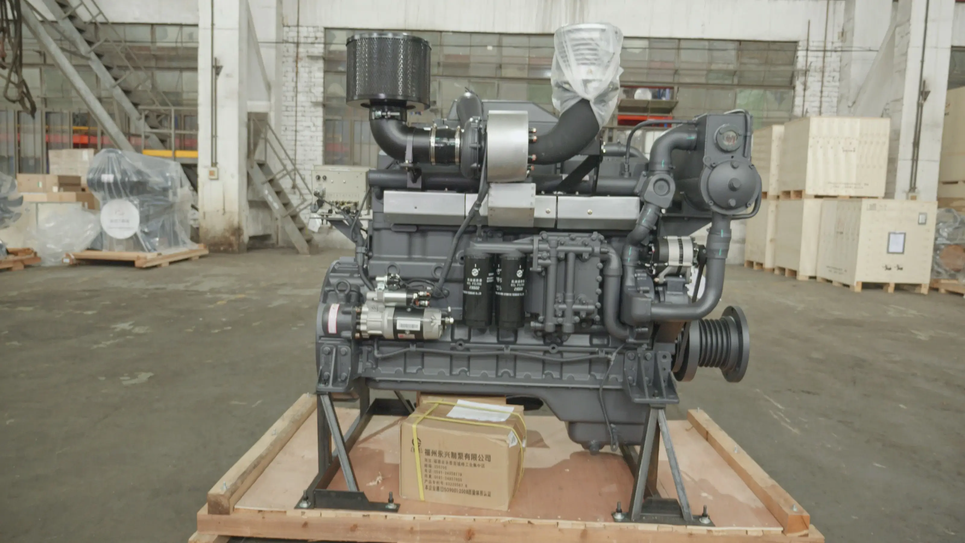 SDEC SC15G250.15CA1 Marine Engine