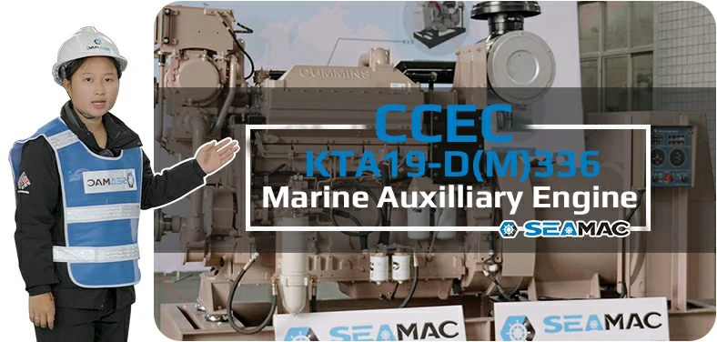 CCEC Industrial Engine Video 