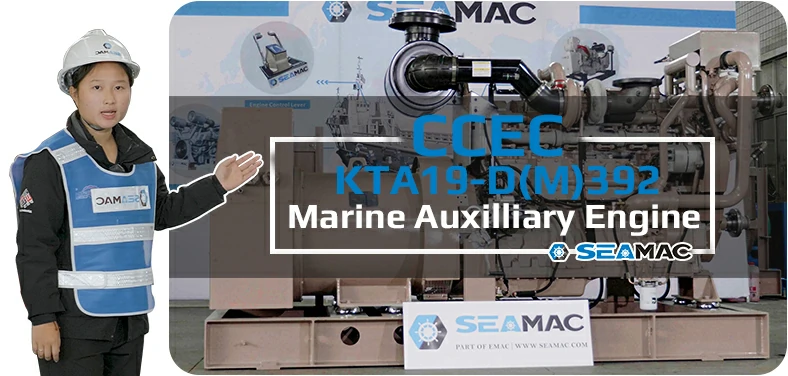 CCEC Industrial Engine Video 