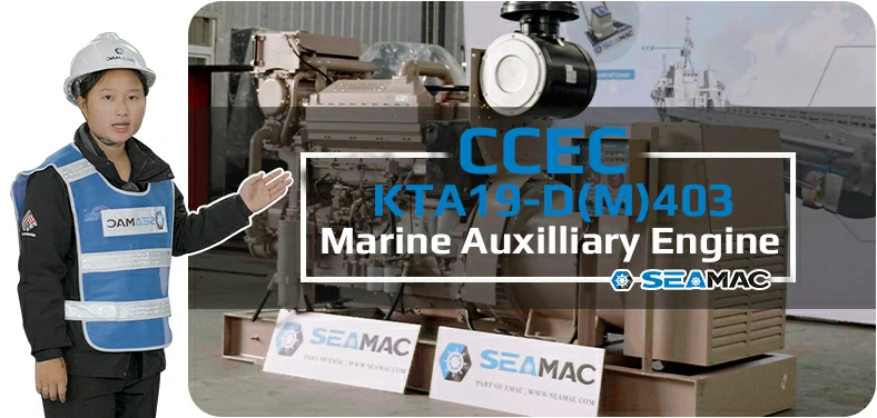 CCEC Industrial Engine Video 