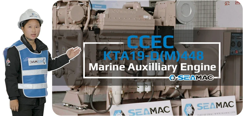 CCEC Industrial Engine Video 