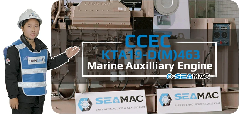 CCEC Industrial Engine Video 