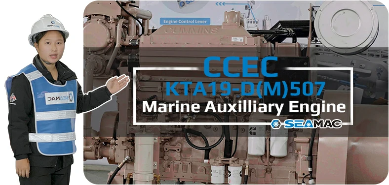 CCEC Industrial Engine Video 