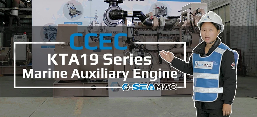 CCEC Auxiliary Engine Video 