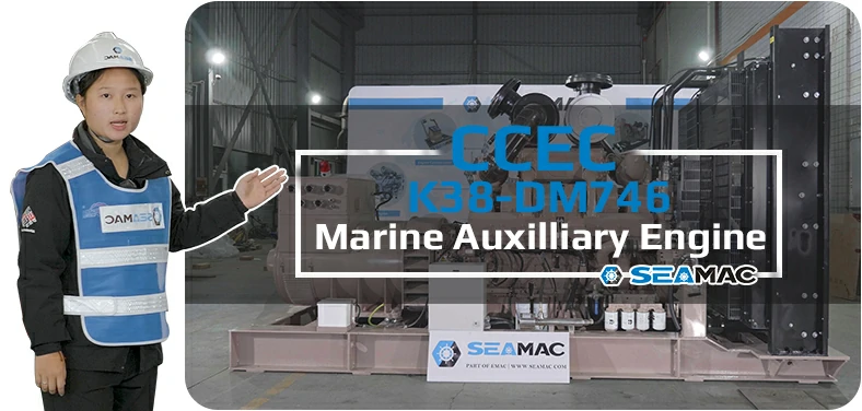 CCEC Industrial Engine Video 