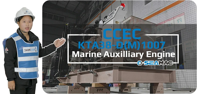 CCEC Industrial Engine Video 