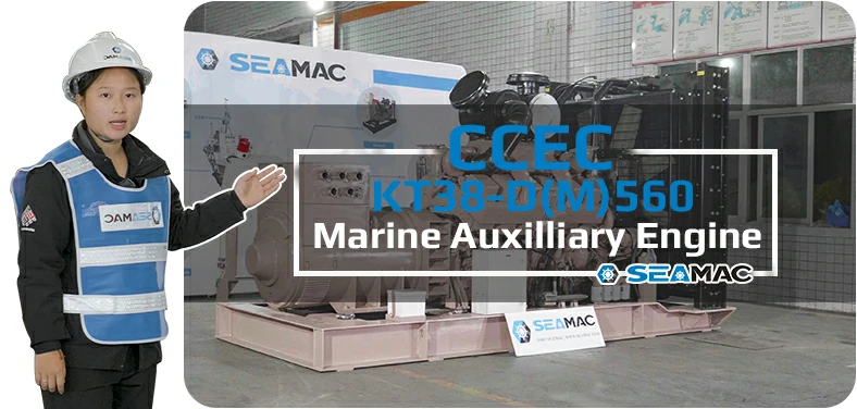 CCEC Industrial Engine Video 