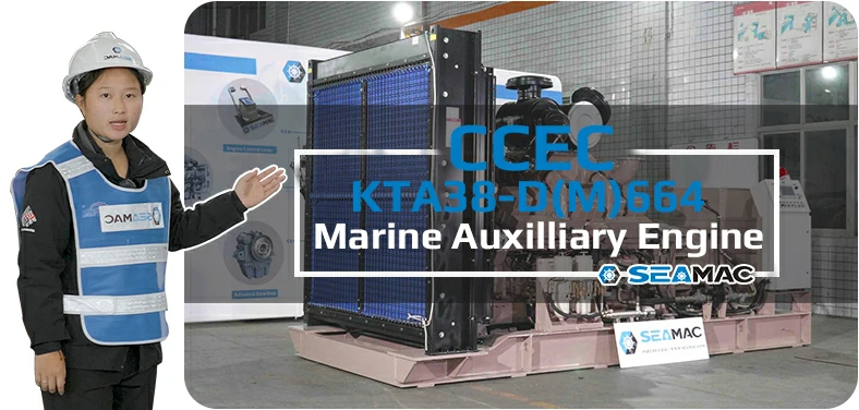 CCEC Industrial Engine Video 