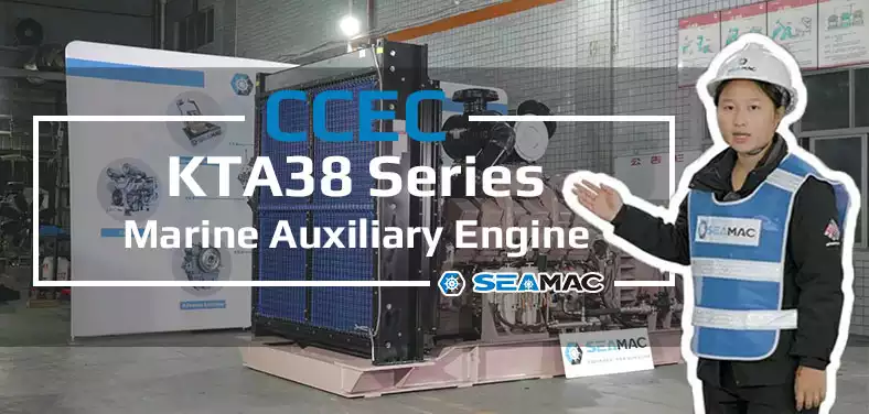 CCEC Pump Engine Video 
