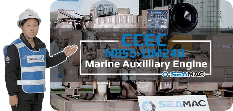 CCEC Industrial Engine Video 