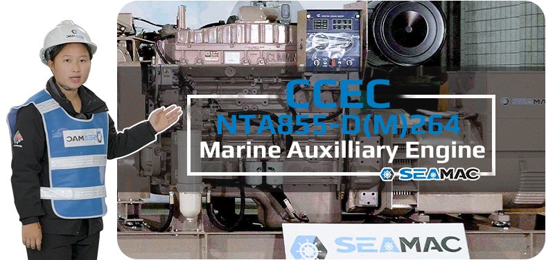 CCEC Industrial Engine Video 