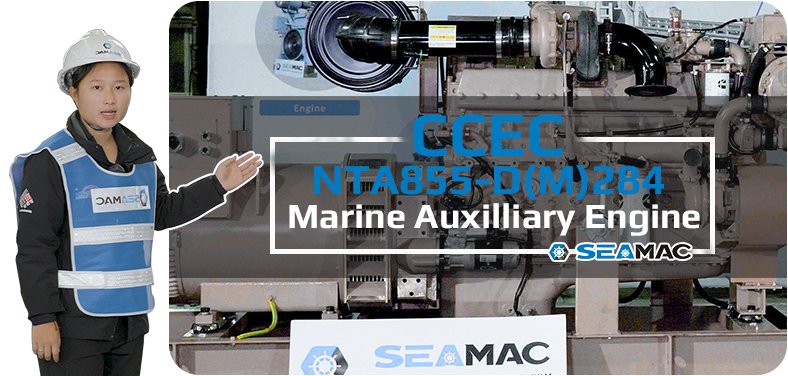 CCEC Industrial Engine Video 