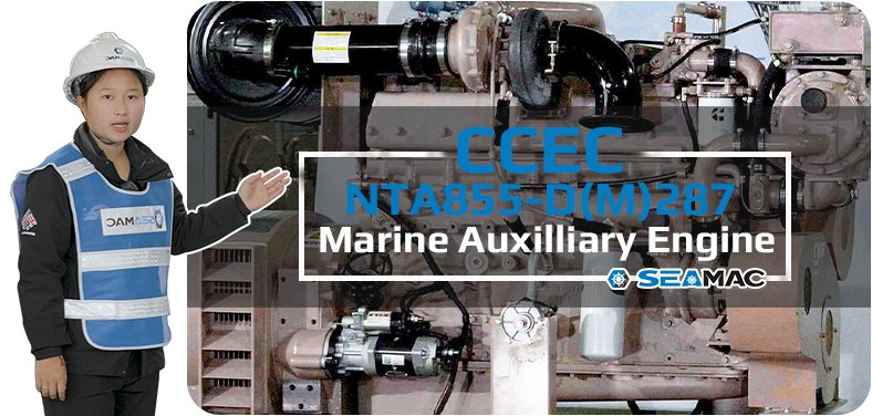 CCEC Industrial Engine Video 