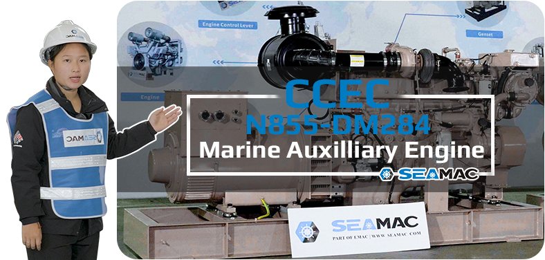 CCEC Industrial Engine Video 