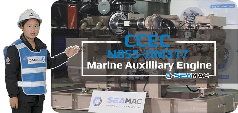 CCEC Industrial Engine Video 