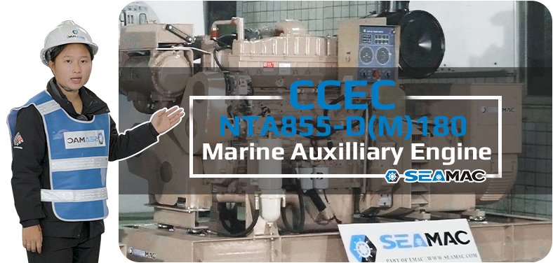 CCEC Industrial Engine Video 