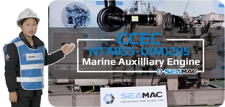 CCEC Industrial Engine Video 