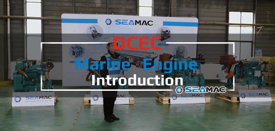 DCEC Marine Engine Introduction Video