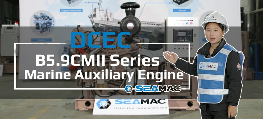 DCEC B5.9CMII Series Marine Engine