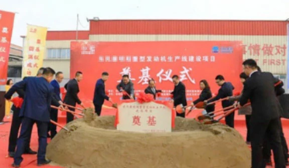 DCEC factory production EMAC Team Meeting Partner at Exhibition