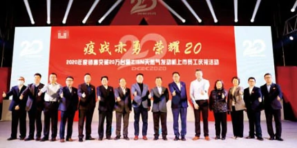 Engine-launch-staff-celebration-site-460x215px