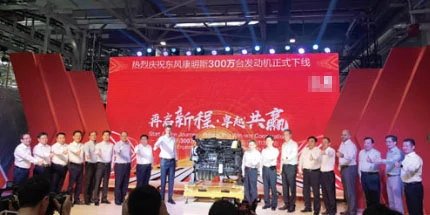 Photo-of-the-3-millionth-engine-460x215px