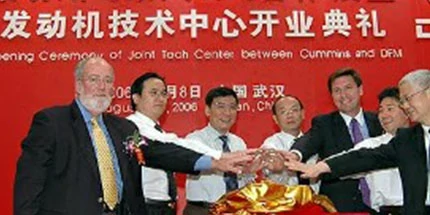 R&D Center was established-315x160px Cummins R&D Center was established