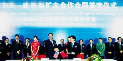 Sign-the-share-expansion-agreement-site-460x215px
