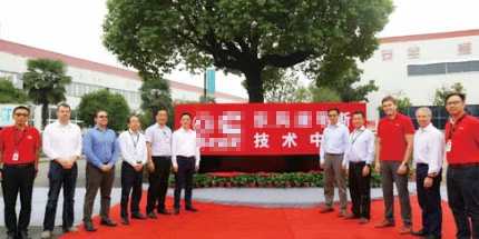 Technology-Center-was-established-460x215px