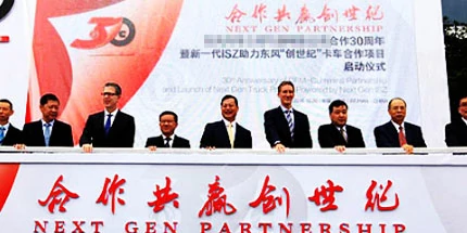 The-30th-anniversary-project-kick-off-meeting-460x215px